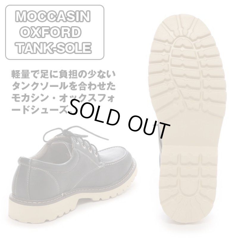 画像3: PUレザーオックスフォードメンズズシューズ(ローカットブーツ,モカシン,レースアップ,タンクソール,カジュアル,アンティーク加工) (3)