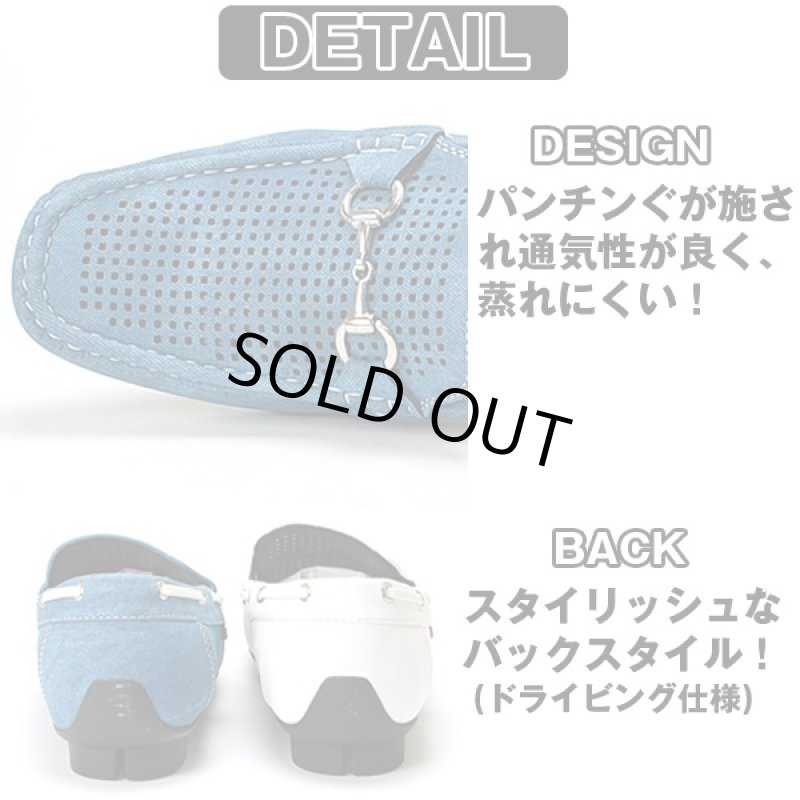 画像2: WilsonメンズPUレザーモカシンシューズ「ビットタイプ」(ウィルソン,メンズ,ドライビングシューズ,デッキ,パンチング,カジュアル) (2)