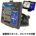 画像3: 7インチワンセグTV内蔵GPSカーナビ「GU72CB」(車載用ワンセグTV,ワンセグTV付き,3年間地図更新無料,7インチTFT液晶) (3)