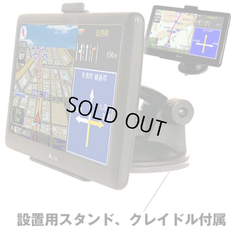 画像3: 7インチワンセグTV内蔵GPSカーナビ「GU72CB」(車載用ワンセグTV,ワンセグTV付き,3年間地図更新無料,7インチTFT液晶) (3)