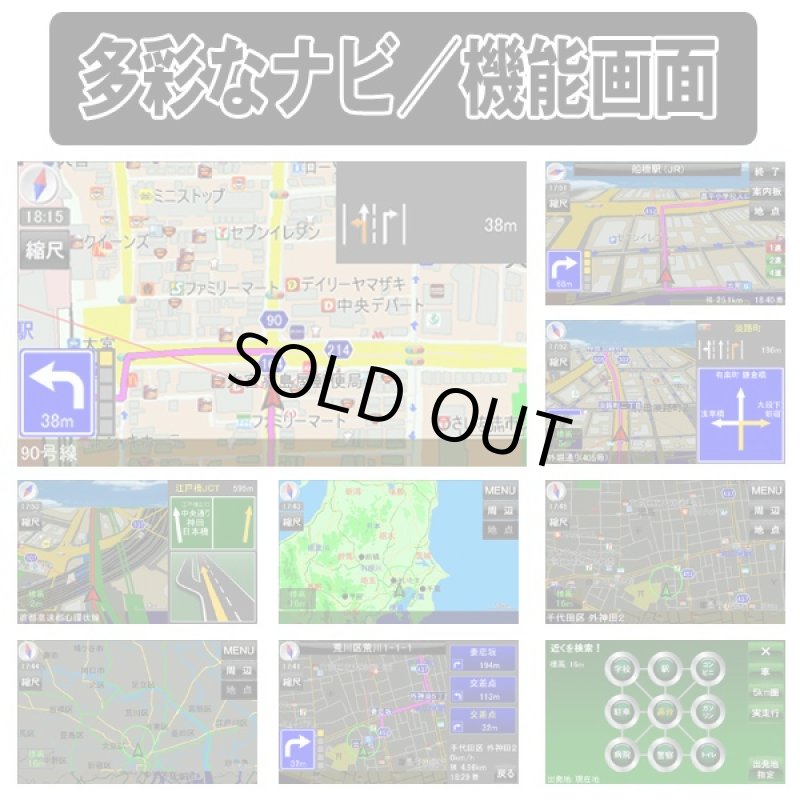 画像4: 7インチワンセグTV内蔵GPSカーナビ「GU72CB」(車載用ワンセグTV,ワンセグTV付き,3年間地図更新無料,7インチTFT液晶) (4)