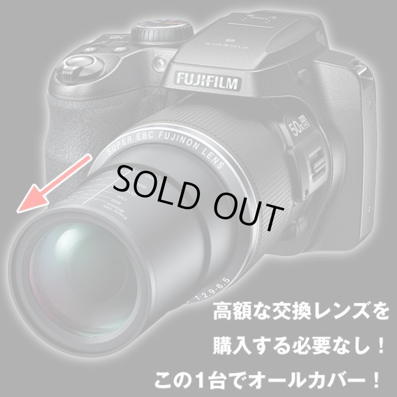 画像2: 送料無料!フジフイルムFINEPIX S9800「豪華4点セット」(カメラ,光学50倍ズーム 1620万画素,FUJI FILM,三脚,バッグ,SGHC) (2)