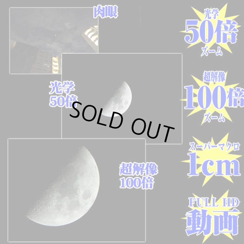 画像3: 送料無料!フジフイルムFINEPIX S9800「豪華4点セット」(カメラ,光学50倍ズーム 1620万画素,FUJI FILM,三脚,バッグ,SGHC) (3)