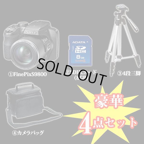 送料無料!フジフイルムFINEPIX S9800「豪華4点セット」(カメラ,光学50