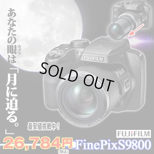 送料無料フジフイルムFINEPIX S9800「カメラ本体のみ」(光学50倍ズーム 1620万画素,FUJI FILM)