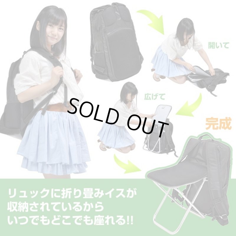 画像3: 超軽量ユーティリティシートリュック(軽い,880g,どこでも座れるリュック,折りたたみイス付きリュック,イスが収納,順番待ち,バックパック) (3)