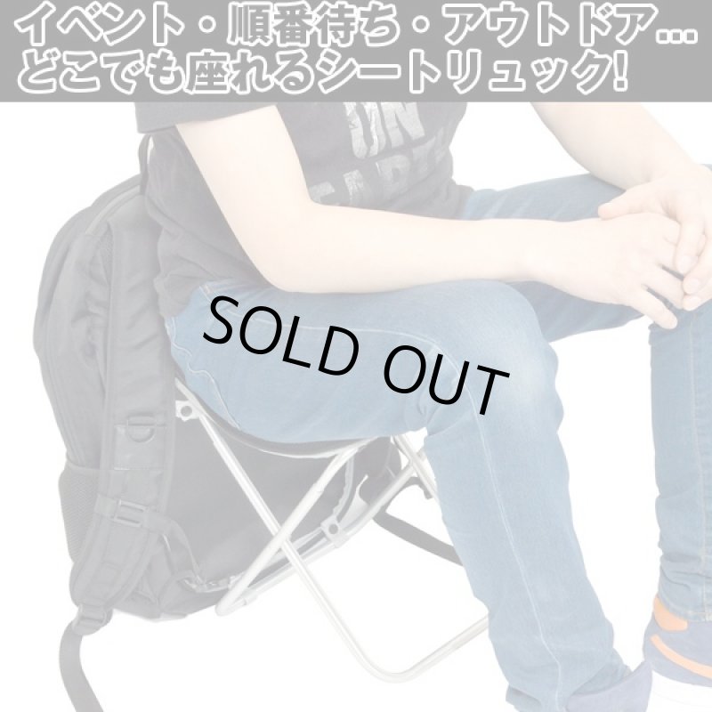 画像4: 超軽量ユーティリティシートリュック(軽い,880g,どこでも座れるリュック,折りたたみイス付きリュック,イスが収納,順番待ち,バックパック) (4)