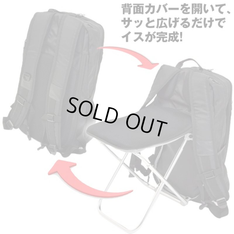 画像5: 超軽量ユーティリティシートリュック(軽い,880g,どこでも座れるリュック,折りたたみイス付きリュック,イスが収納,順番待ち,バックパック) (5)