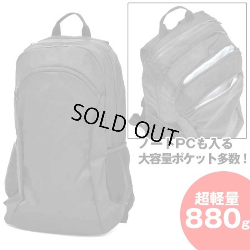 画像6: 超軽量ユーティリティシートリュック(軽い,880g,どこでも座れるリュック,折りたたみイス付きリュック,イスが収納,順番待ち,バックパック) (6)