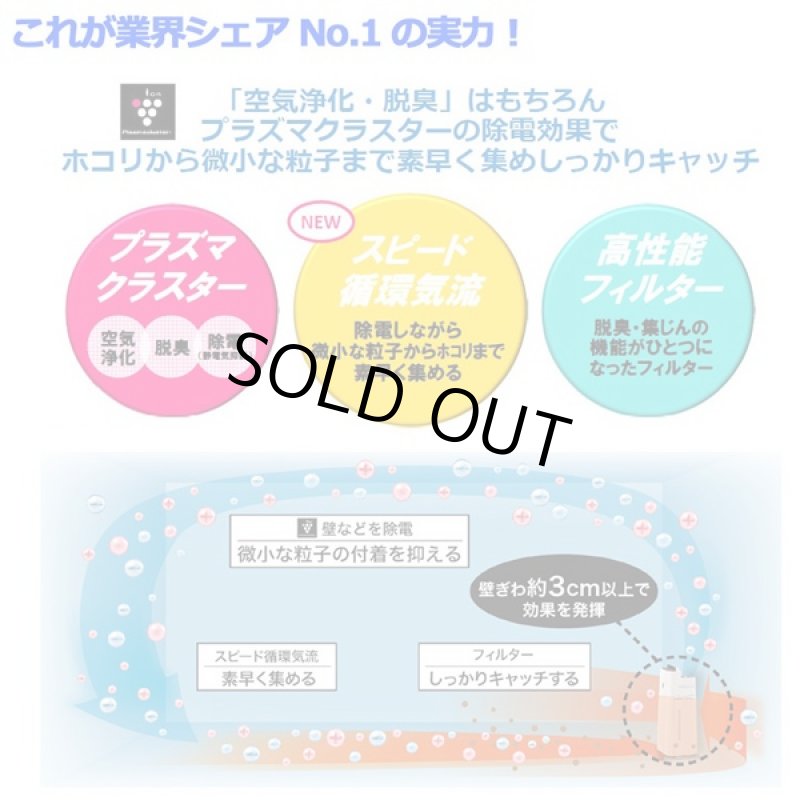 画像2: 送料無料！SHARPプラズマクラスター7000「KC-F40」(加湿空気清浄機,シャープ製,超吸引,約11畳対応,ウィルス除去,花粉除去) (2)