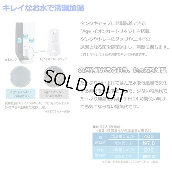 送料無料！SHARPプラズマクラスター7000「KC-F40」(加湿空気清浄機