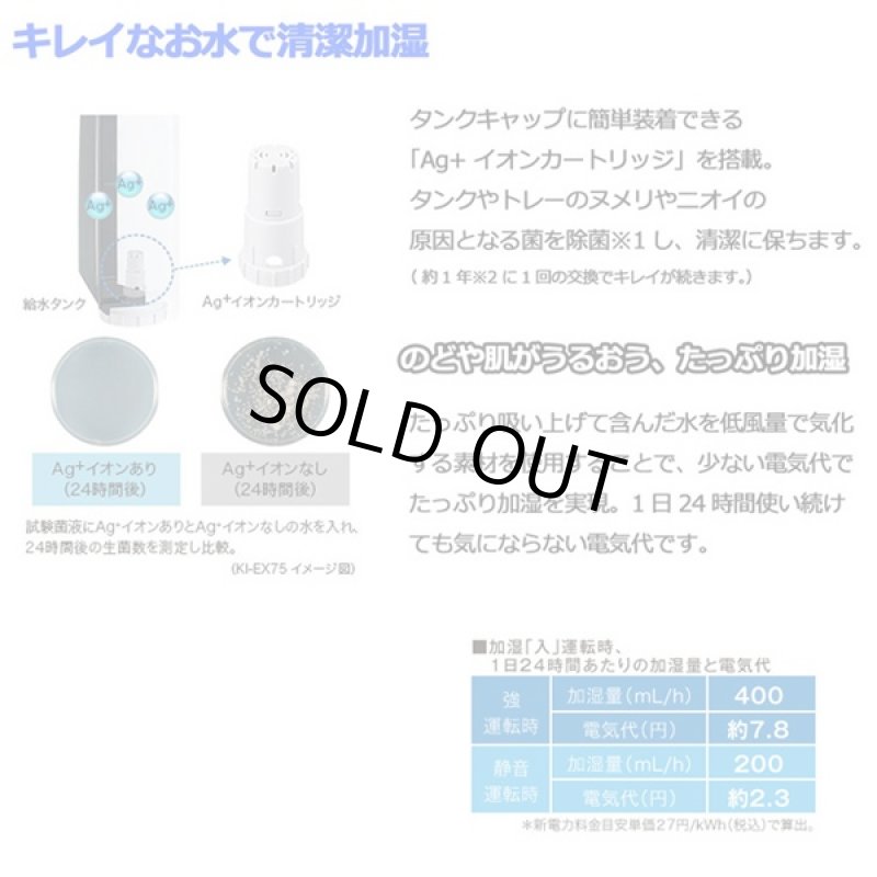 画像4: 送料無料！SHARPプラズマクラスター7000「KC-F40」(加湿空気清浄機,シャープ製,超吸引,約11畳対応,ウィルス除去,花粉除去) (4)