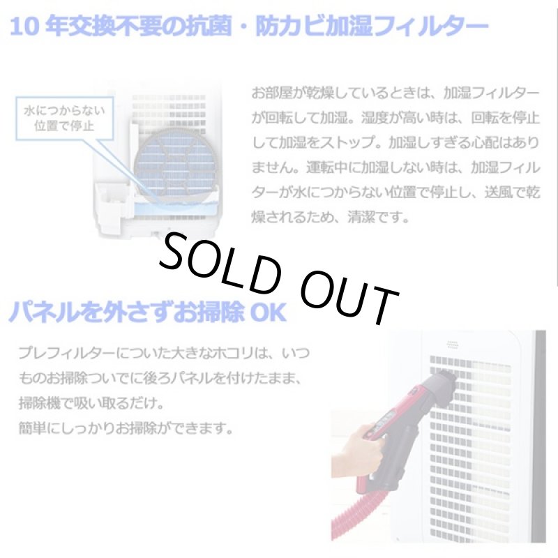 画像5: 送料無料！SHARPプラズマクラスター7000「KC-F40」(加湿空気清浄機,シャープ製,超吸引,約11畳対応,ウィルス除去,花粉除去) (5)