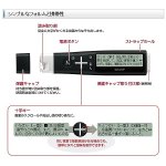 画像3: 送料無料SHARPペン型スキャナー辞書「ナゾル」(国語辞典) (スキャン,大辞林,液晶,四字熟語,言葉,意味) (3)