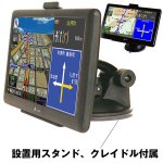 画像3: 7インチ高感度ワンセグTV内蔵GPSカーナビ「ATG27N」 (車載用ワンセグTV,3年間地図更新無料,テレビ,地図,検索) (3)