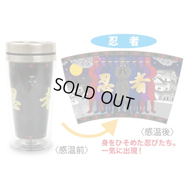 画像4: 色が変わるステンレスタンブラー(タンブラー、和風、温度、変色) (4)