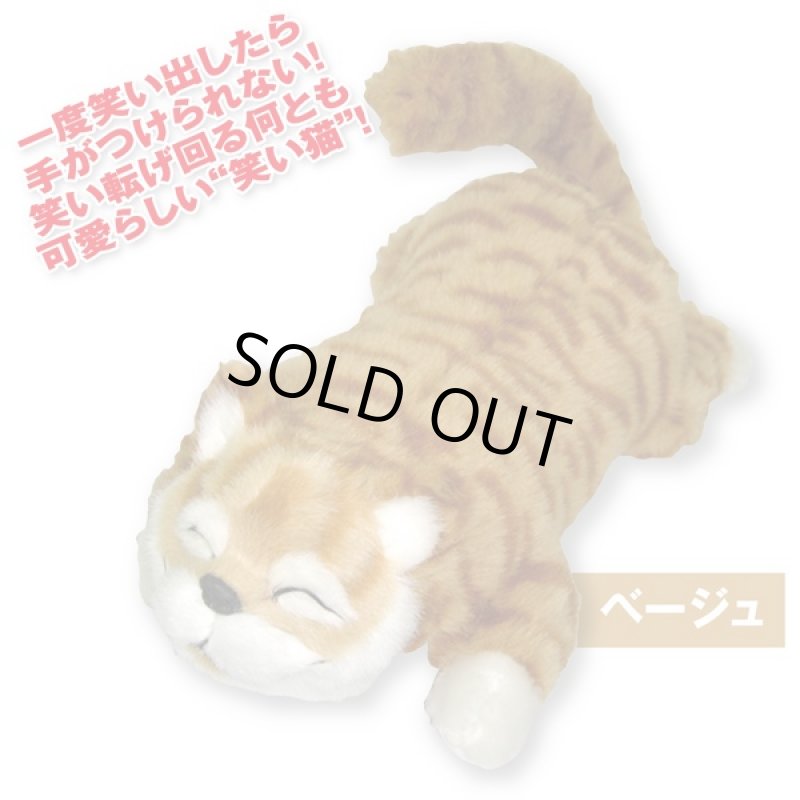 画像3: 笑って転げて猫山さん(センサー,感知,反応,ぬいぐるみ) (3)