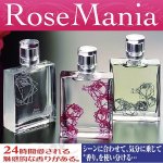 画像1: （送料無料）ローズマニア・ファーストクラス・フレグランス「3種（各1ボトル）セット」（香水/ユニセックス/バラ/薔薇) (1)