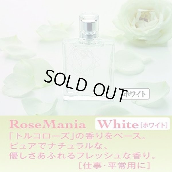 白バラ香水 サムライウーマン ホワイトローズ オードパルファム | 【公式