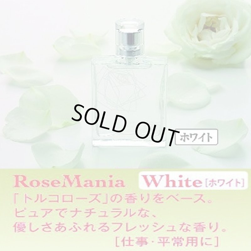 画像2: ローズマニア・ファーストクラス・フレグランス(香水/ユニセックス/バラ/薔薇/トルコローズ/ブルガリアローズ/モロッコローズ) (2)