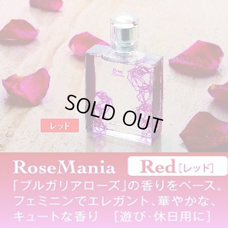 画像3: ローズマニア・ファーストクラス・フレグランス(香水/ユニセックス/バラ/薔薇/トルコローズ/ブルガリアローズ/モロッコローズ) (3)