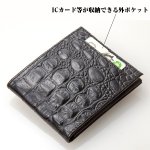 画像4: G.ガリアーノ　3段折り本革ウォレット（メンズ,二つ折り財布,極薄型,イタリア本革財布,クロコ型押し,レザーウォレット） (4)