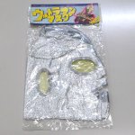 画像4: ウルトラマンマスク (4)