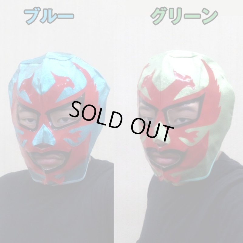 画像4: プロレスマスク「Dマスク」 (4)
