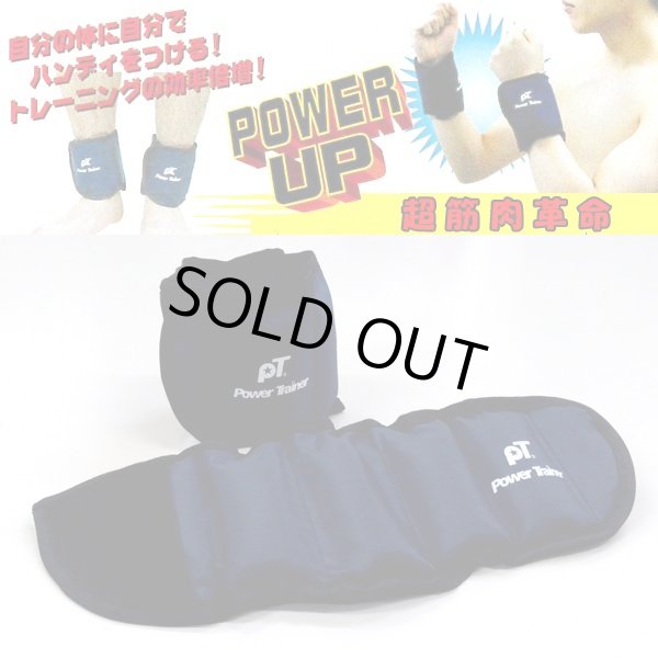 3 IN 1 POWER TRAINER パワートレーナー