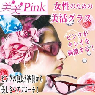 送料無料!日本製「天然木折りたたみ文机」 送料無料!日本製「天然木折りたたみ文机」