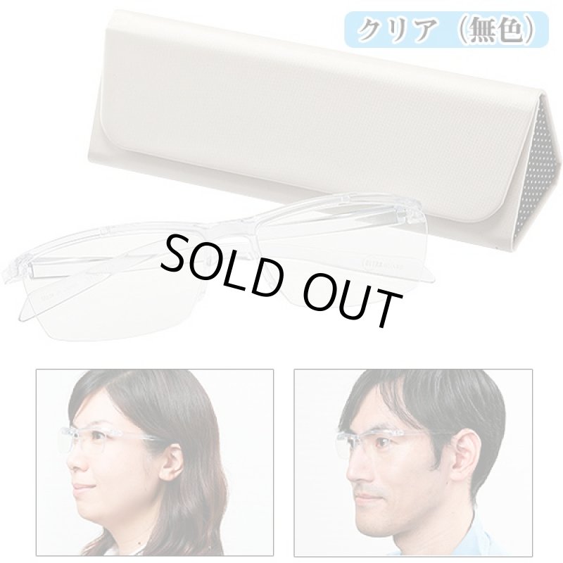 画像4: 送料無料!ウルトラガードグラス(男女兼用サングラス,紫外線カット,UVカット,青色光カット,目を守る) (4)