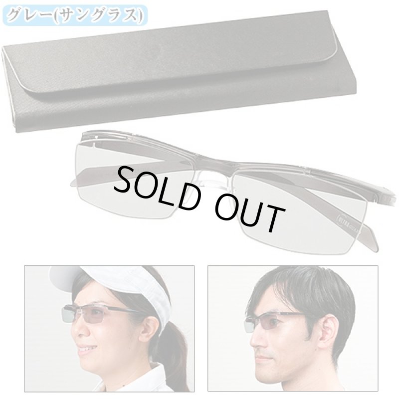 画像6: 送料無料!ウルトラガードグラス(男女兼用サングラス,紫外線カット,UVカット,青色光カット,目を守る) (6)