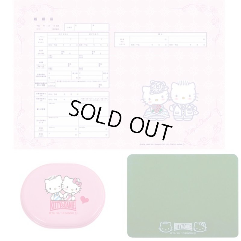 画像4: ハローキティプレミアム印鑑セット (キティー&ダニエル,婚姻届,結婚記念,入籍記念,印鑑ケース,朱肉,捺印マット,収納箱) (4)