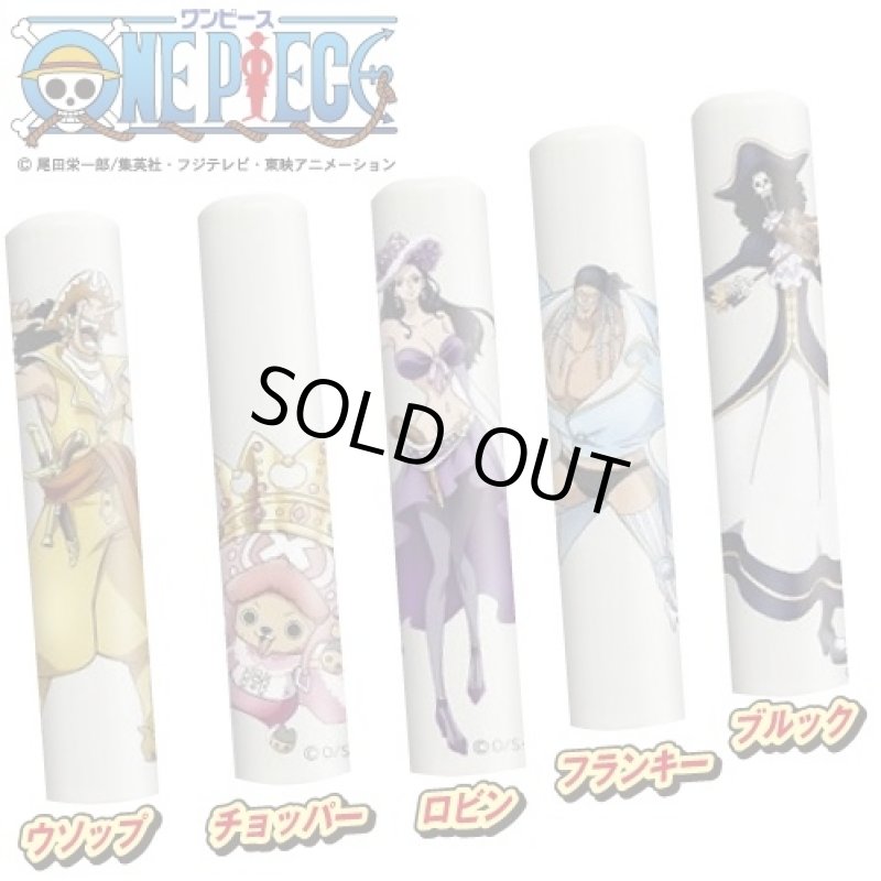 画像3: ワンピース限定印鑑セット(15周年記念/はんこ/銀行印/認印/朱肉/印鑑拭き/12mm丸×60mm/カゼイン樹脂/印鑑ケース) (3)