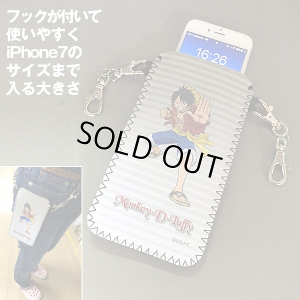 ワンピースソフトポーチ (アニメワンピース20周年記念ウレタンポーチ