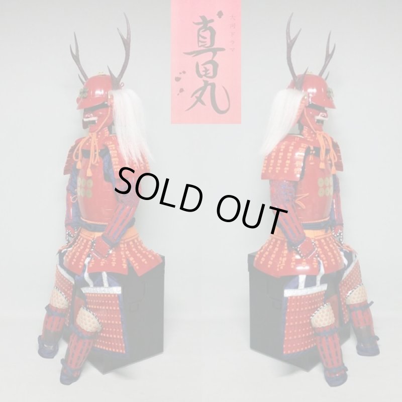 画像2: 大河ドラマ「真田丸」ライセンス 真田幸村公 等身大甲冑(NHK/公式オフィシャル/鎧/鎧兜/着用鎧/大人用/等身大/国内生産） (2)