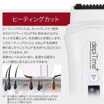 画像2: 送料無料!depiTime+デピタイムプラス（コードレス脱毛器,男女兼用,ヒーティングカット,クリーナー,ムダ毛処理,軽量,コンパクト） (2)