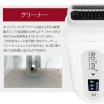 画像3: 送料無料!depiTime+デピタイムプラス（コードレス脱毛器,男女兼用,ヒーティングカット,クリーナー,ムダ毛処理,軽量,コンパクト） (3)