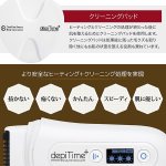画像4: 送料無料!depiTime+デピタイムプラス（コードレス脱毛器,男女兼用,ヒーティングカット,クリーナー,ムダ毛処理,軽量,コンパクト） (4)