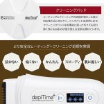 画像4: 送料無料!depiTime+デピタイムプラス（コードレス脱毛器,男女兼用,ヒーティングカット,クリーナー,ムダ毛処理,軽量,コンパクト） (4)