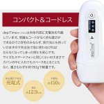 画像5: 送料無料!depiTime+デピタイムプラス（コードレス脱毛器,男女兼用,ヒーティングカット,クリーナー,ムダ毛処理,軽量,コンパクト） (5)