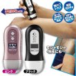 depiTime nanoTime脱毛器 depiTime nanoTime脱毛器