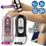 画像1: depiTime-デピタイム-（送料無料/男性/女性/男女兼用/モバイル脱毛器/ メンズ/脱毛機/除毛/熱/カット/ ヒーティングスタイル脱毛法） (1)