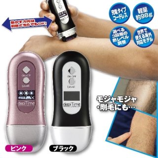 送料無料!depiTime+デピタイムプラス（コードレス脱毛器,男女