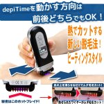 画像2: depiTime-デピタイム-（送料無料/男性/女性/男女兼用/モバイル脱毛器/ メンズ/脱毛機/除毛/熱/カット/ ヒーティングスタイル脱毛法） (2)