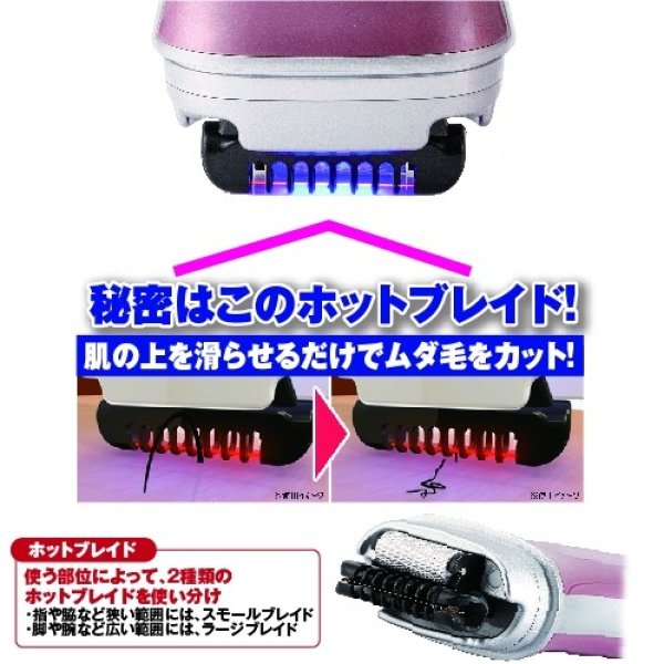 depiTime-デピタイム-（送料無料/男性/女性/男女兼用/モバイル脱毛器