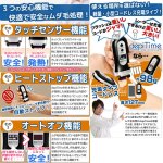 画像5: depiTime-デピタイム-（送料無料/男性/女性/男女兼用/モバイル脱毛器/ メンズ/脱毛機/除毛/熱/カット/ ヒーティングスタイル脱毛法） (5)