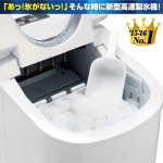 画像1: 送料無料！家庭用高速製氷機(急速氷作り,水道水で氷が簡単に作れる,パーティー,家飲み,釣り,レジャー) (1)