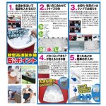 画像3: 送料無料！家庭用高速製氷機(急速氷作り,水道水で氷が簡単に作れる,パーティー,家飲み,釣り,レジャー) (3)