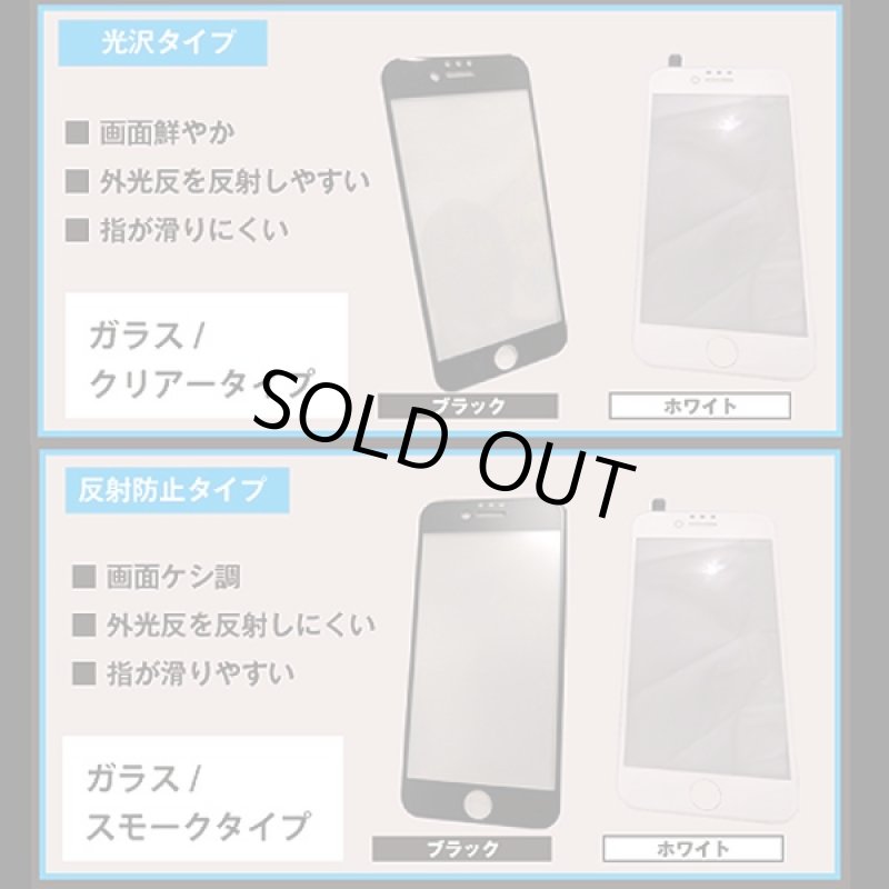 画像4: iphone7/6s/63Dフルカバー強化ガラスフィルム「鎧」高光沢タイプ(3D全面ガラスフィルム,気泡ゼロ,全面飛散防止) (4)